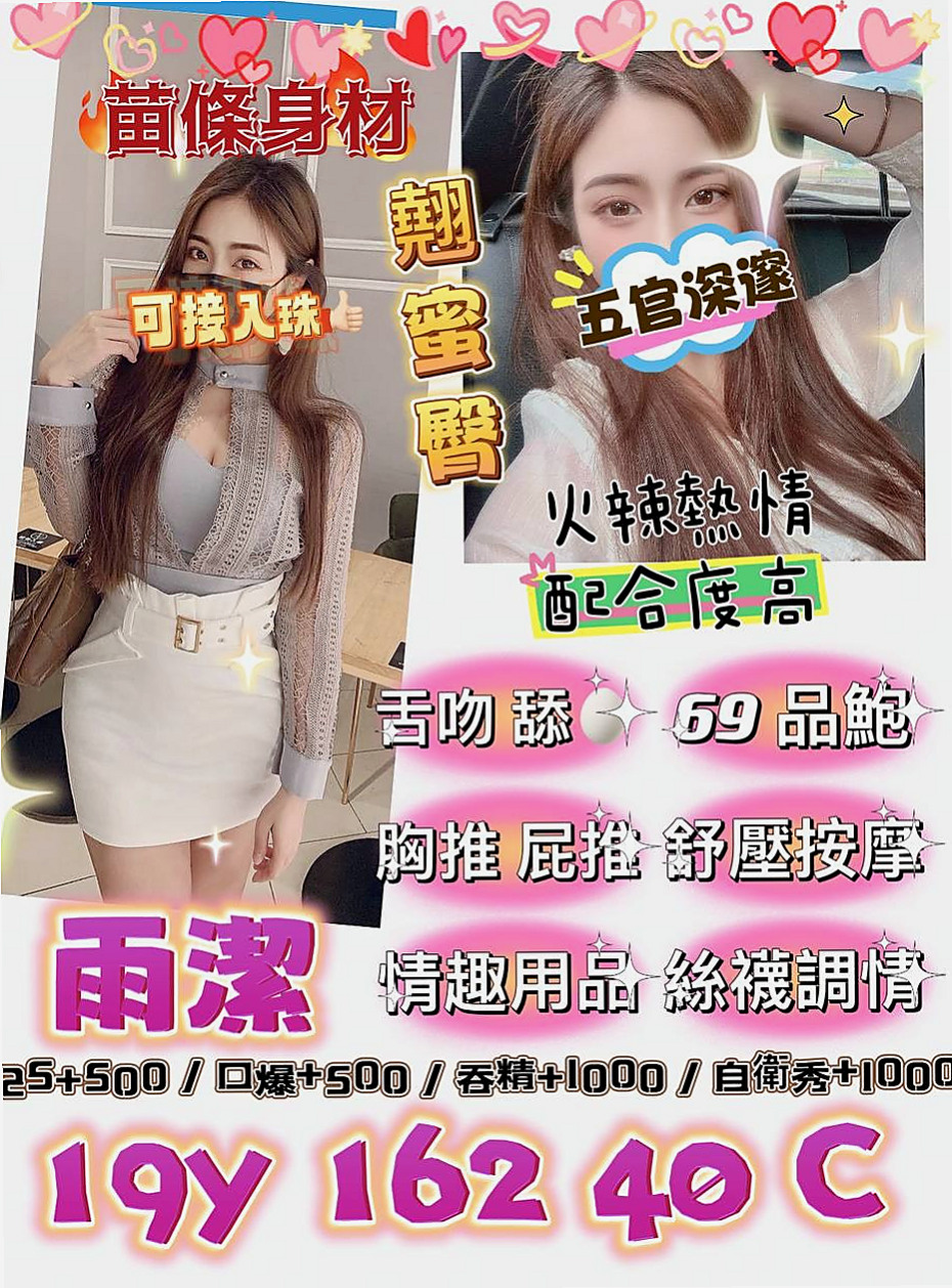 ★復興按摩★靜安★實習護士生★身高163cm★體重52kg★胸圍E罩杯★年齡24歲★超級有韻味的42歲美魔女 床上功夫 讓你爽到骨子裏